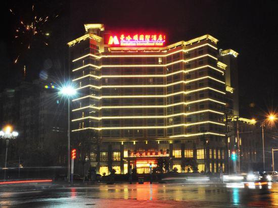 Manhattan International Hotel 4/27
