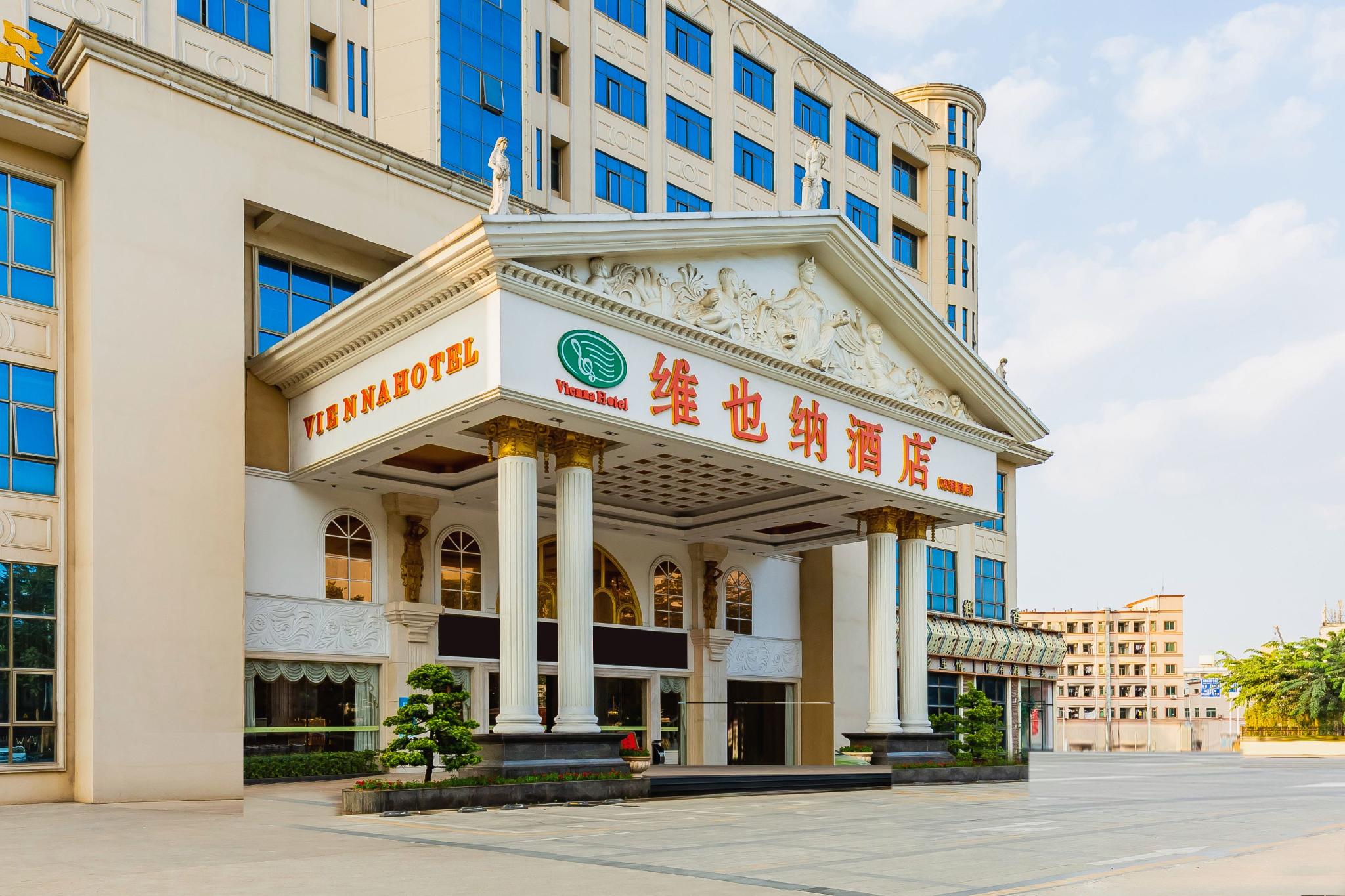 Vienna Hotel (Shenzhen Guanlan Guanhuyuan) 43/46