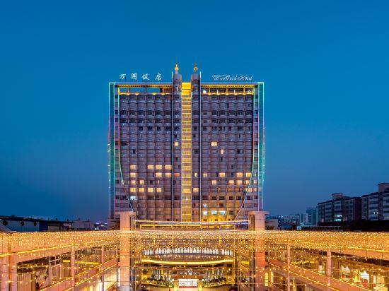 Won Gold Hotel 1/31