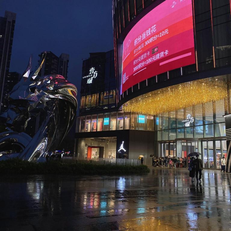 Vienna Hotel Shenzhen Baoan Chuangye Road 48/56