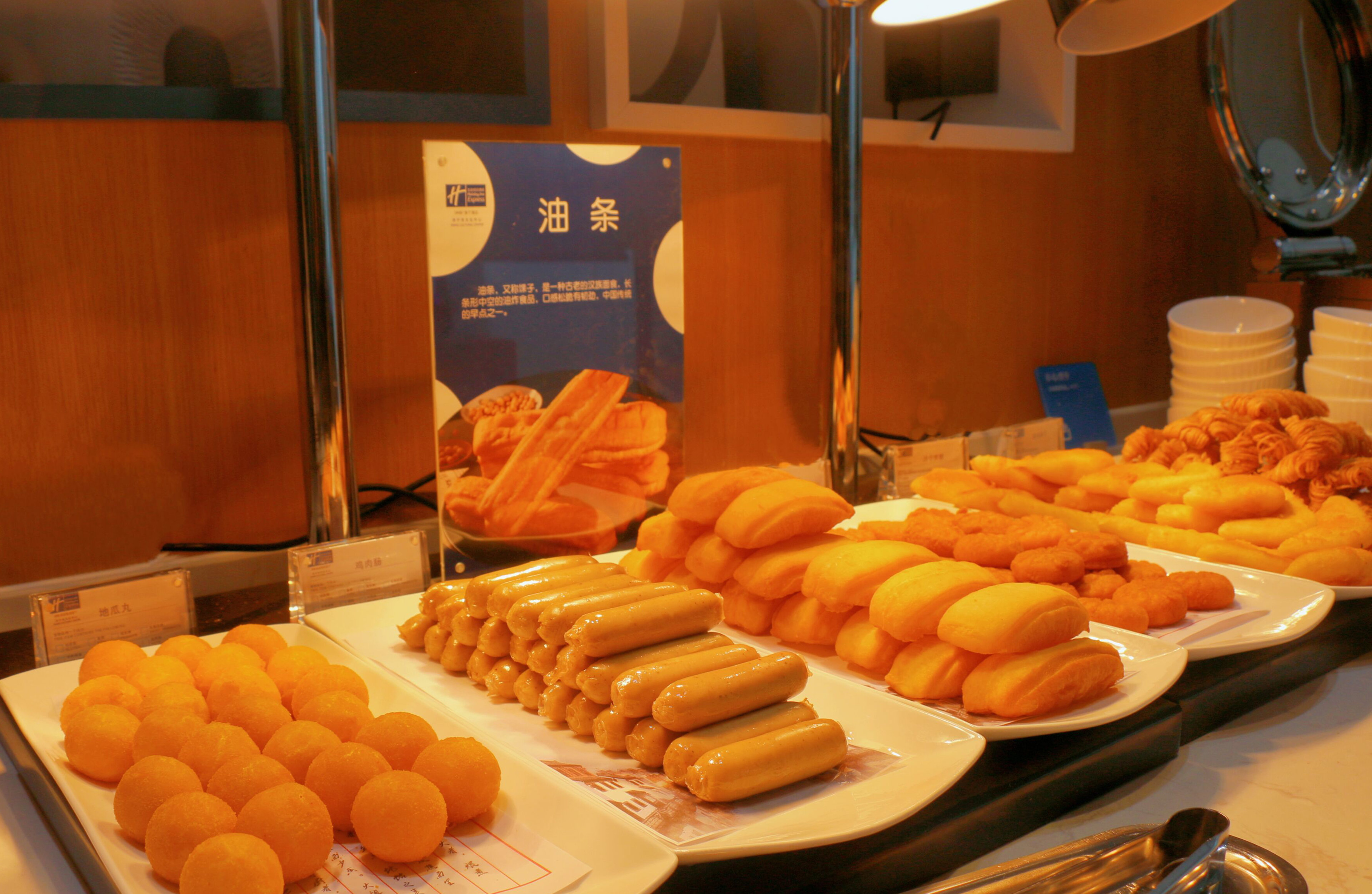 Holiday Inn Express Jining Cultural Center 15/46