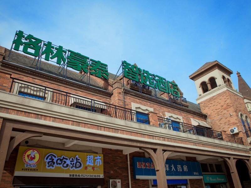 GreenTree Inn Nantong Development Zone Country Garden Express Hotel 7/48