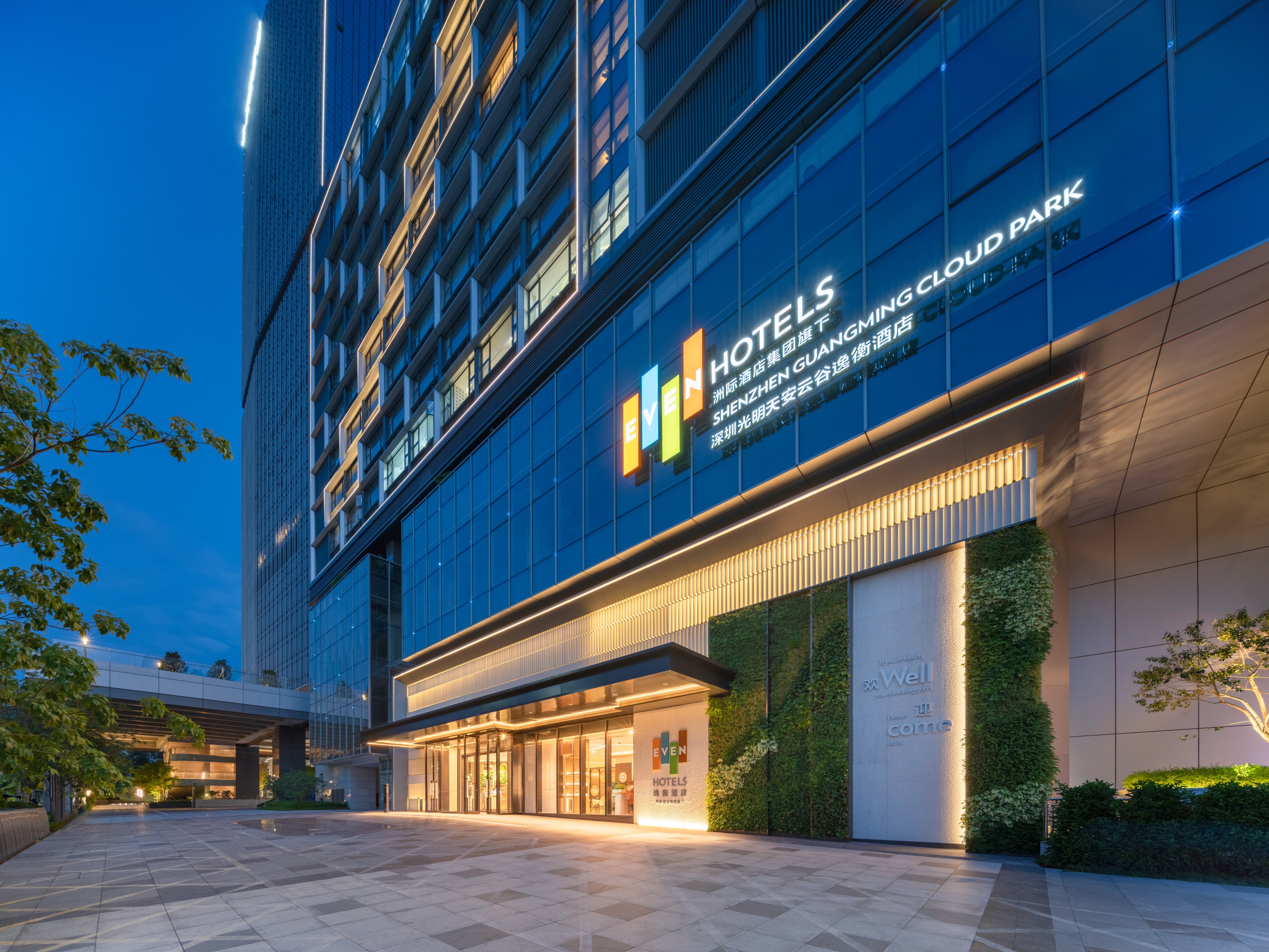 EVEN Hotels Shenzhen Guangming Cloud Park by IHG 5/47
