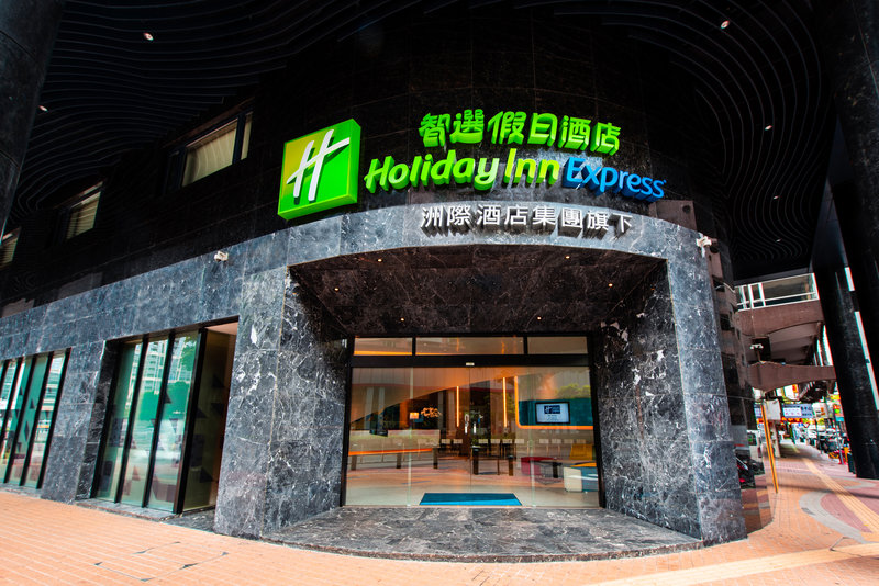 Holiday Inn Express Macau City Centre 4/50