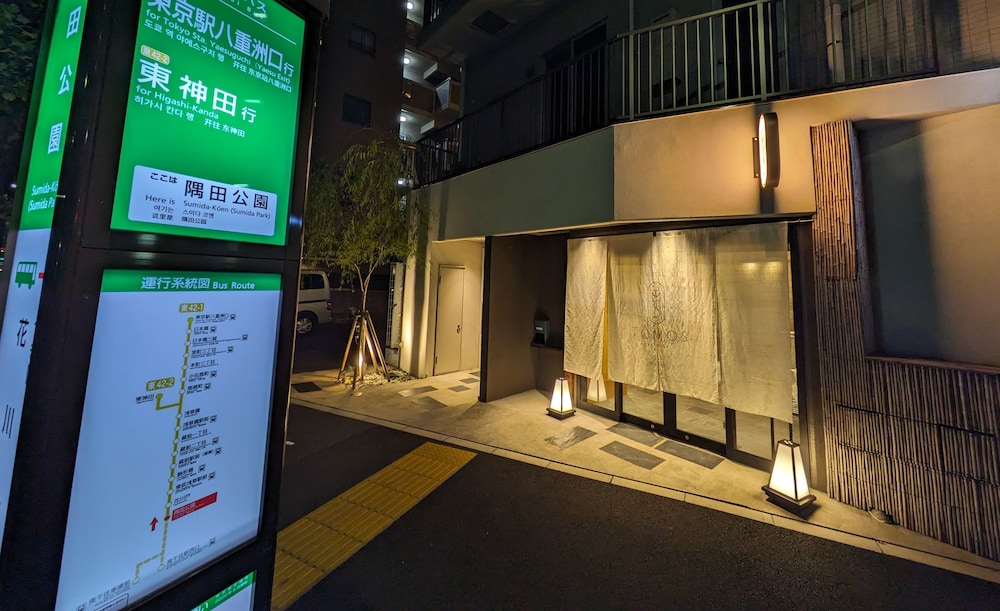 HOTEL TOMOS ASAKUSA 25/50