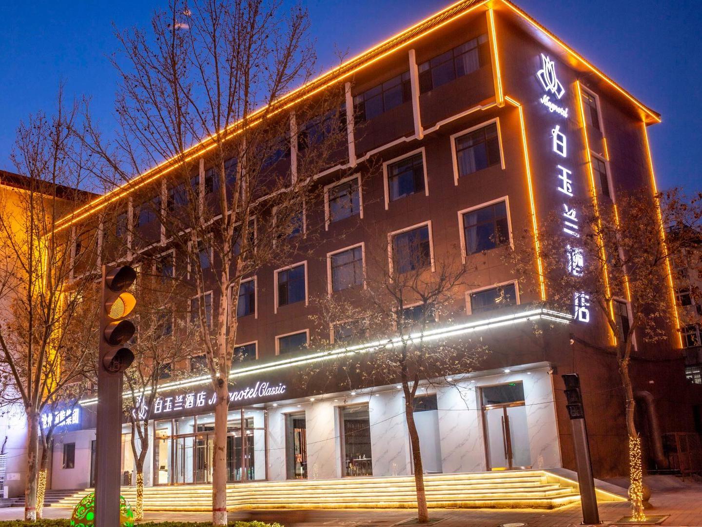 Magnotel(Cangzhou Qingfenglou) 3/47
