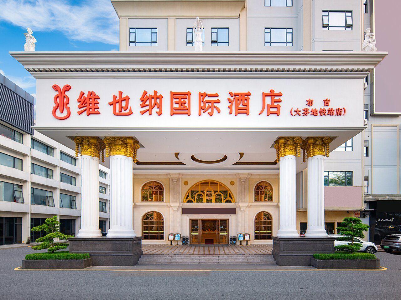 Vienna International Hotel (Shenzhen Buji Dafen Metro Station) 5/41