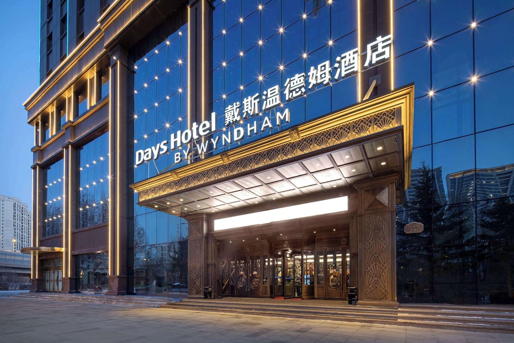 Days Hotel by Wyndham Harbin Qunli 4/23