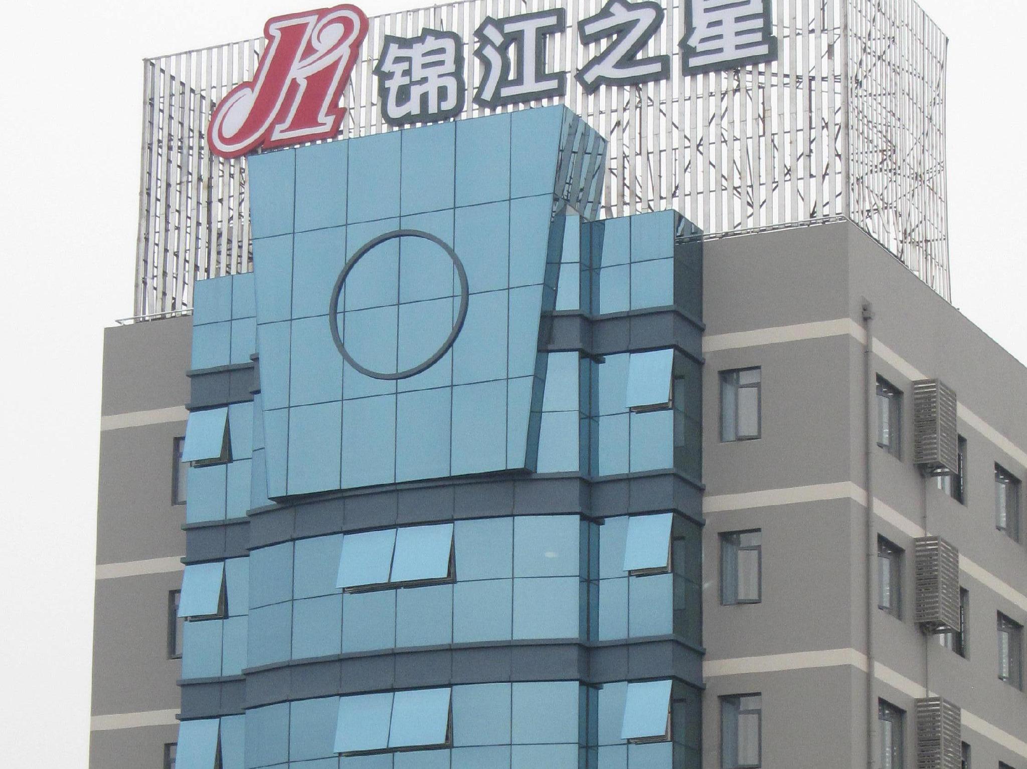 Jinjiang Inn (Wuhan Wuchang Railway Station) 6/54