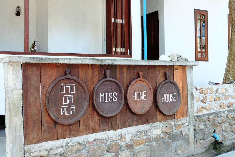 Miss Hong House 9/50