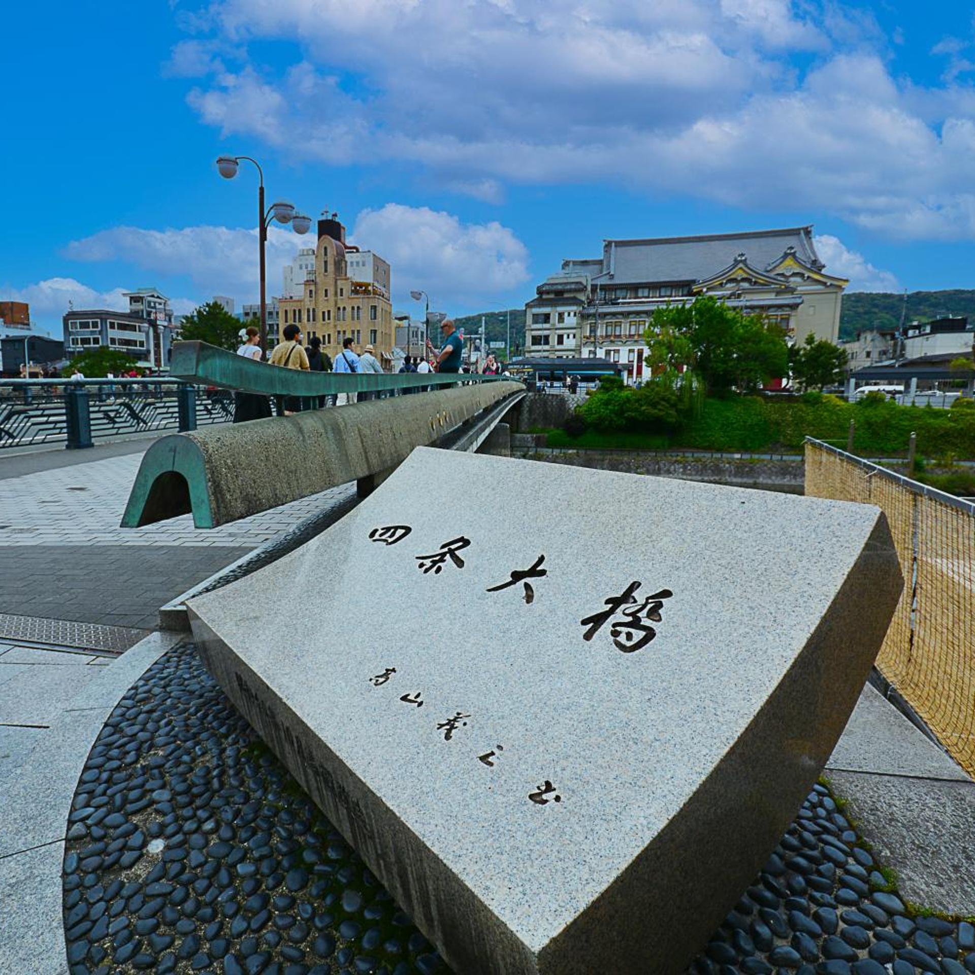 STITCH HOTEL Kyoto 26/50