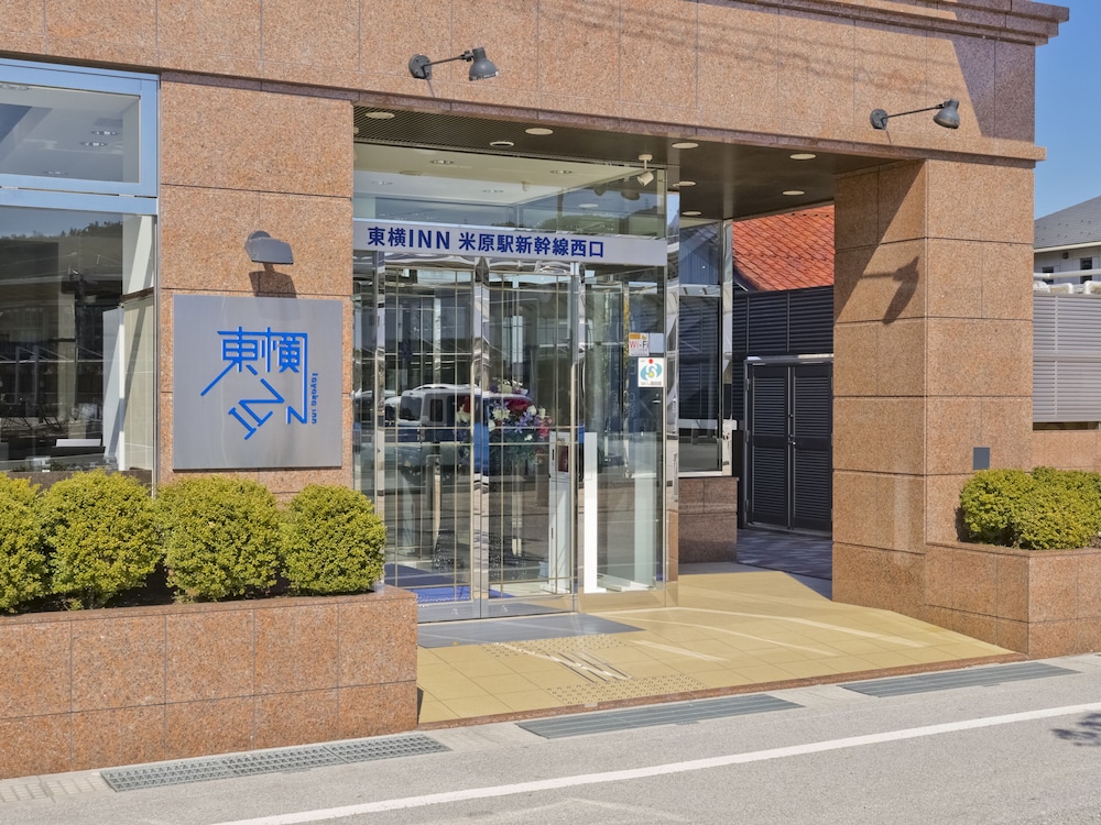 Toyoko Inn Maibara-Eki Shinkansen Nishi-Guchi 7/62
