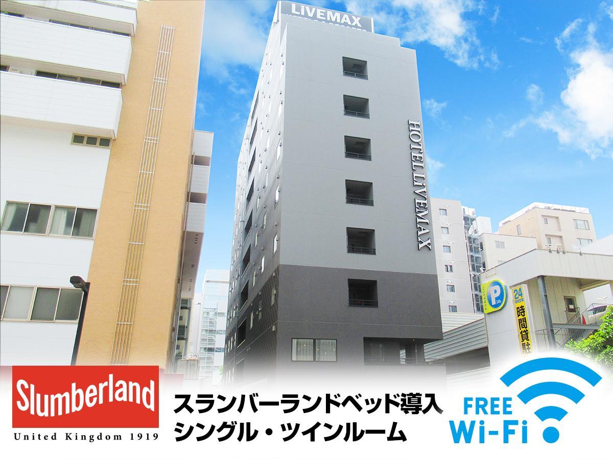 HOTEL LiVEMAX Shin Yokohama in YOKOHAMA
