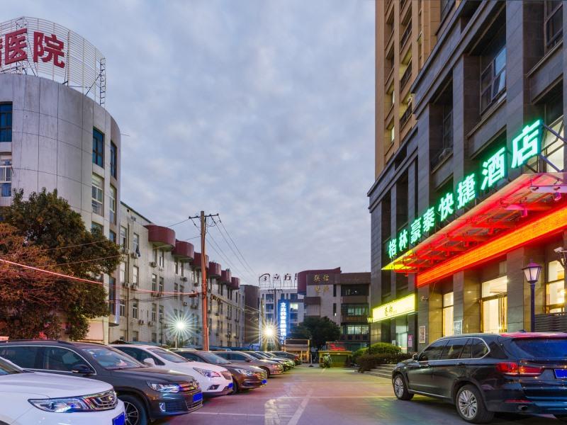 GreenTree Inn Hefei Yangtze River West Road Science Avenue Subway Station Express Hotel 42/50