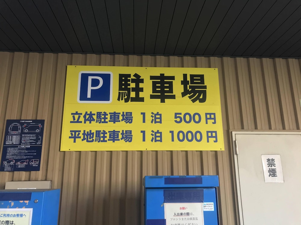 Toyoko Inn Takasakieki Nishiguchi No 2 17/50
