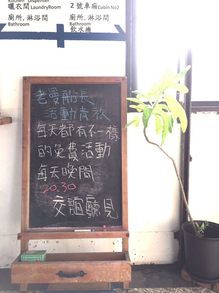 Oldmancaptain Hostel 27/50