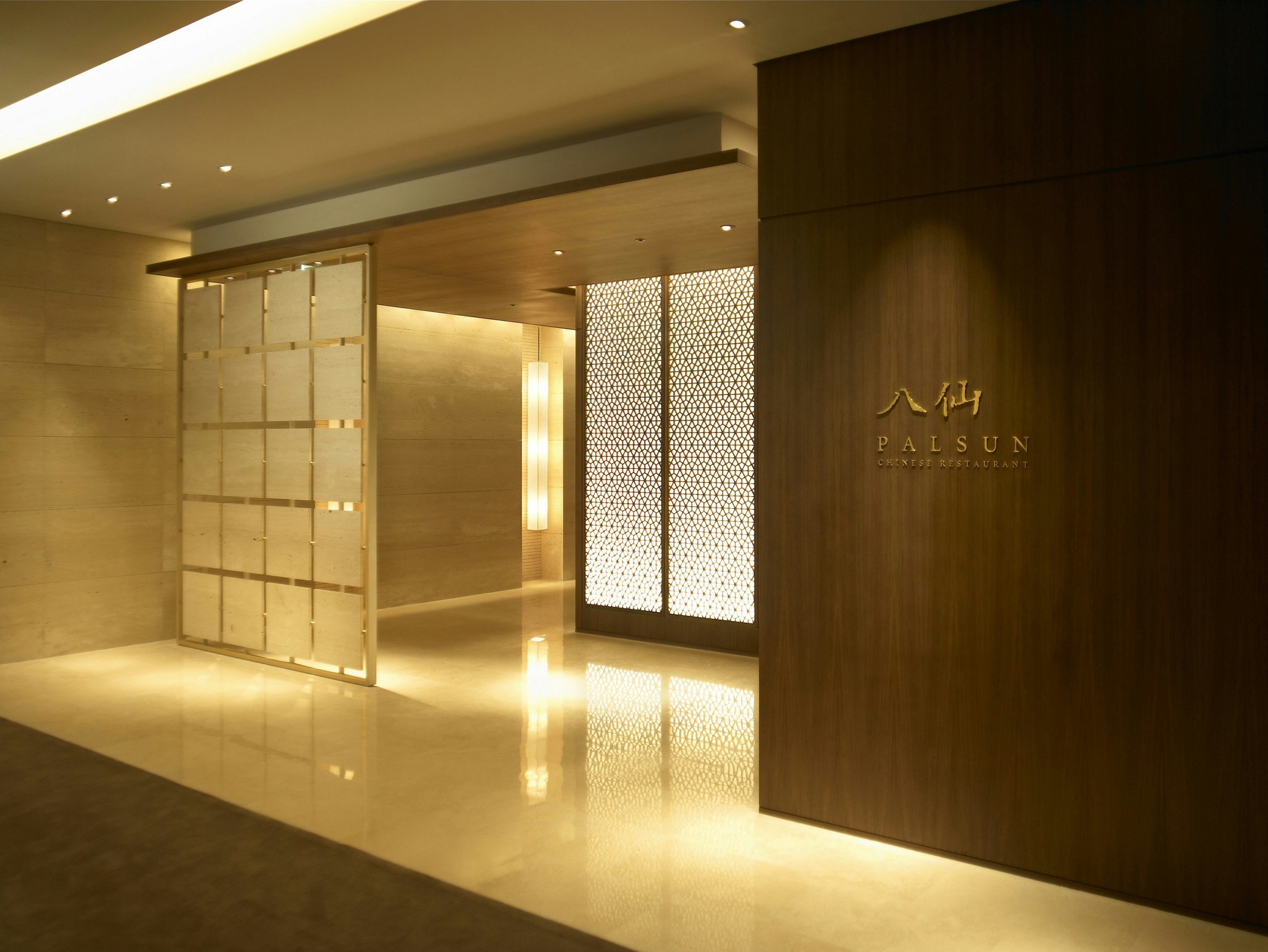 The Shilla Seoul 14/47