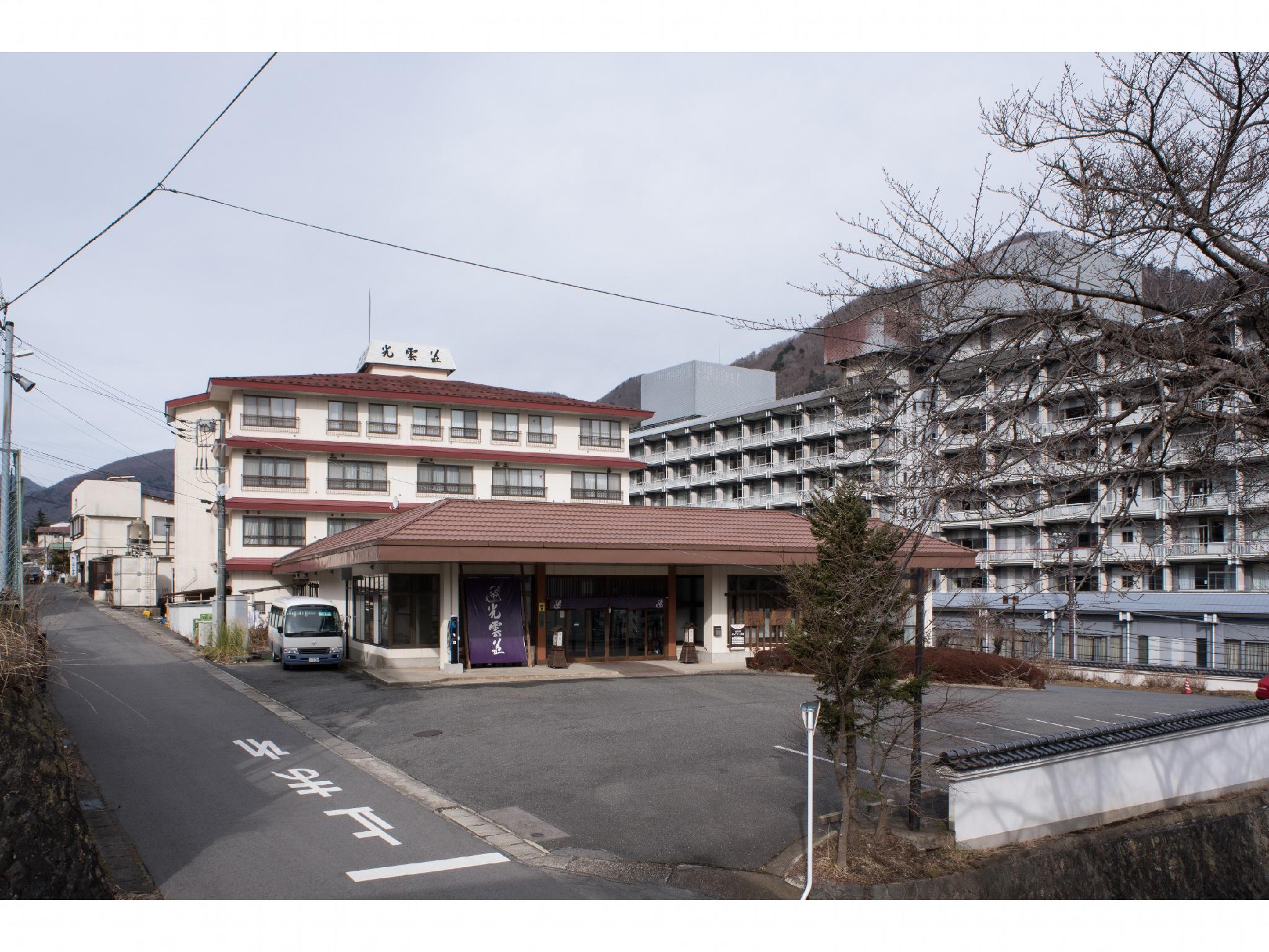 Kouunsou 50/51