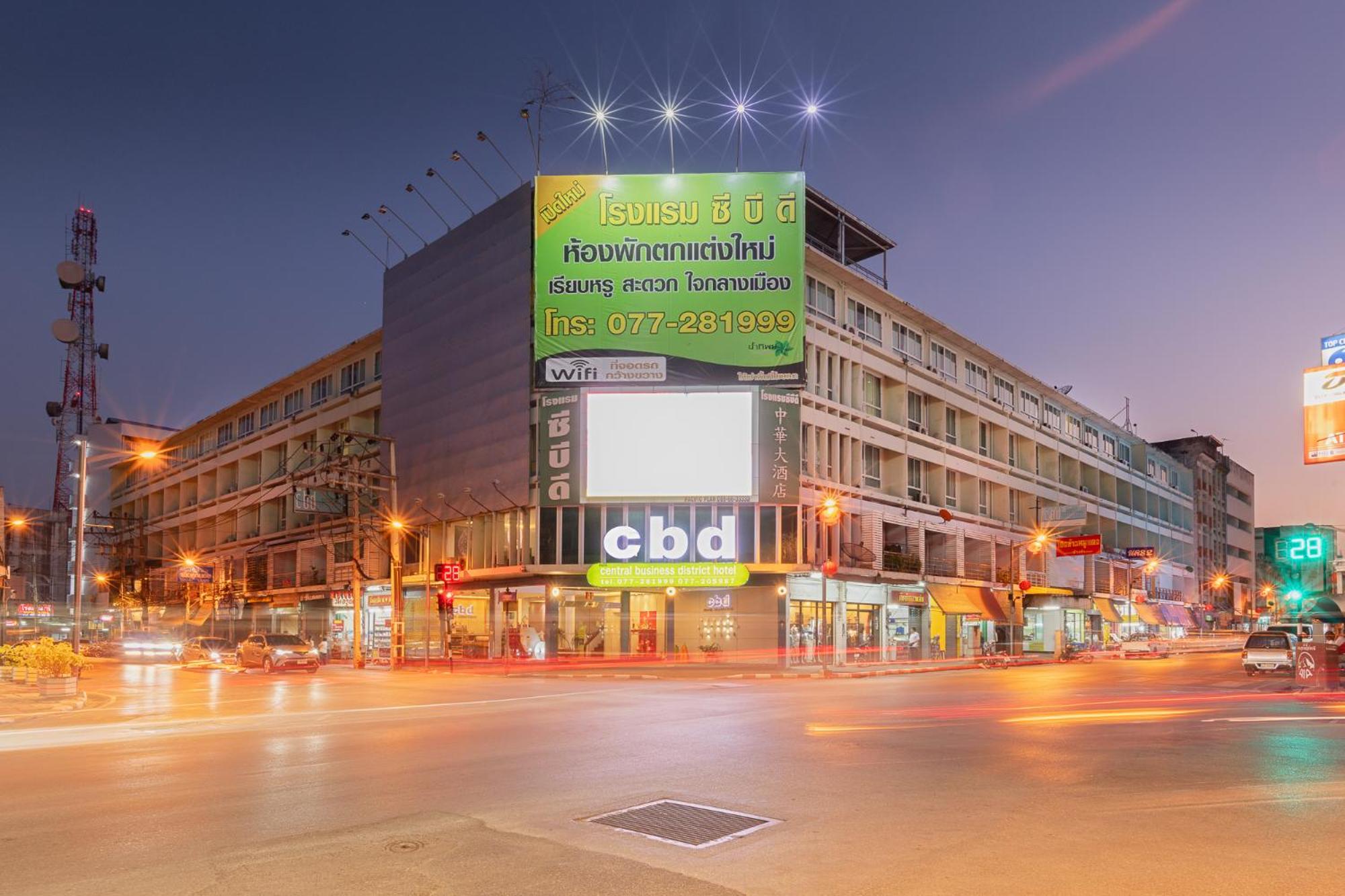 Cbd Hotel Suratthani 4/60