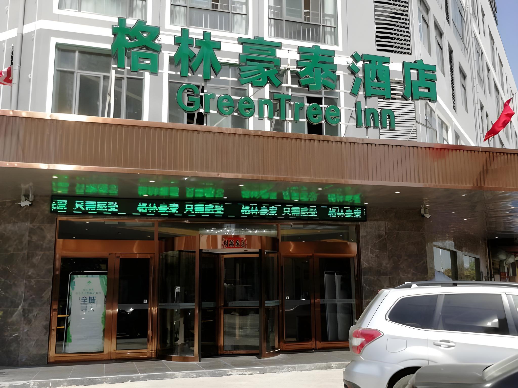 Greentree Inn Bozhou Lixin District Huishang Market in BOZHOU