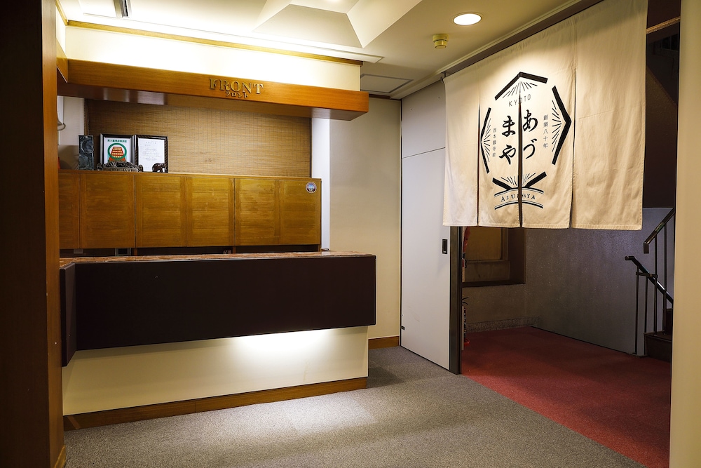 Lobby at Ryokan Azumaya, KYOTO