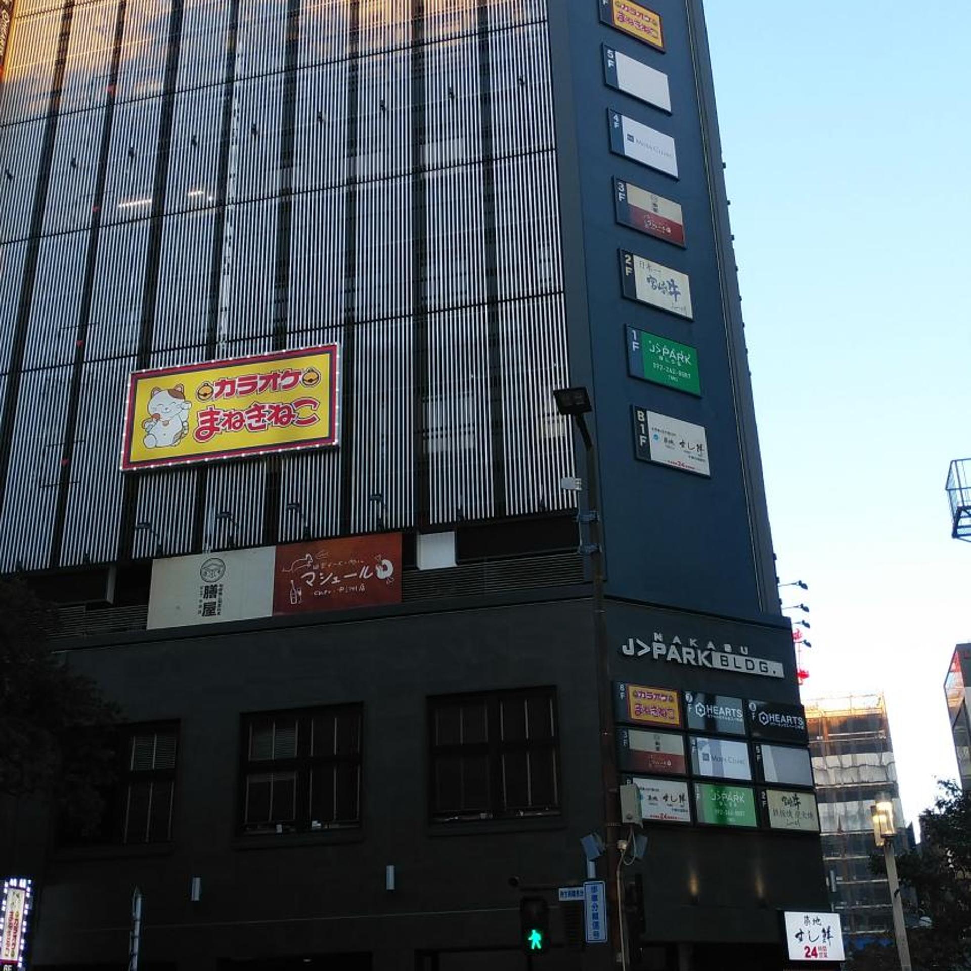 Hearts Capsule Hotel & Spa Nakasu 2/17