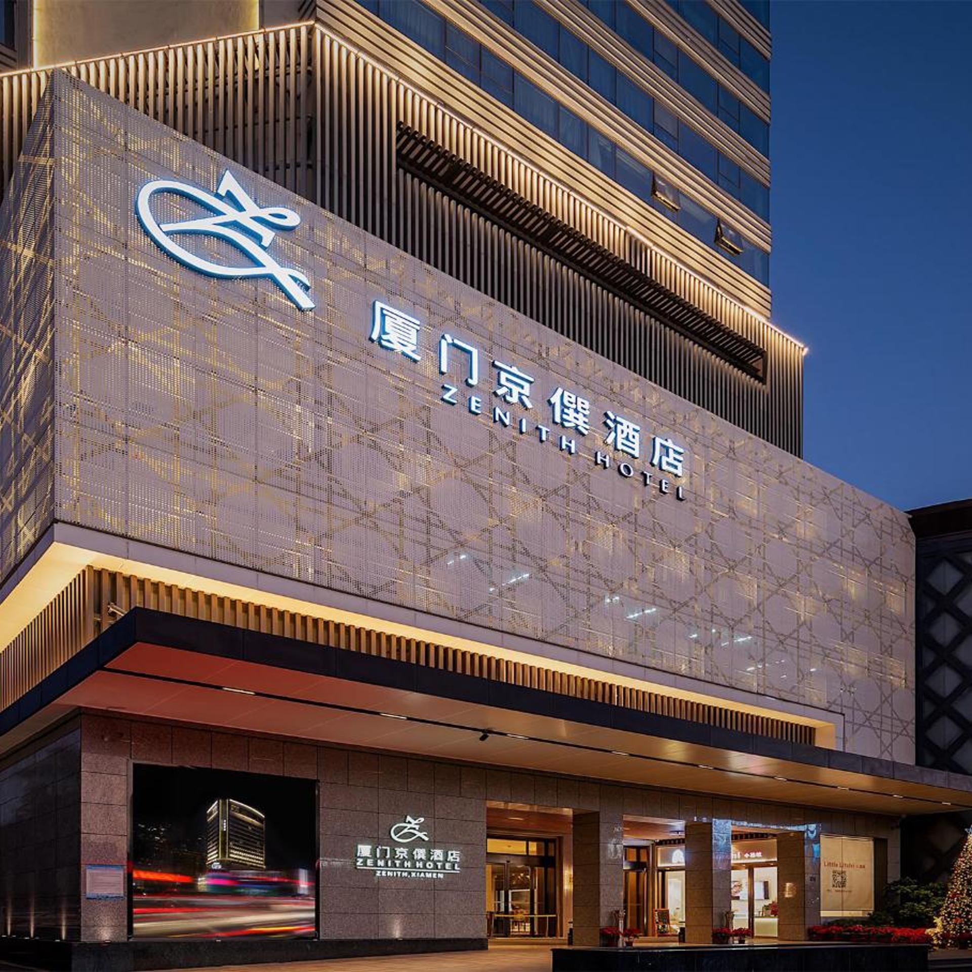 Xiamen United Hotel 2/54