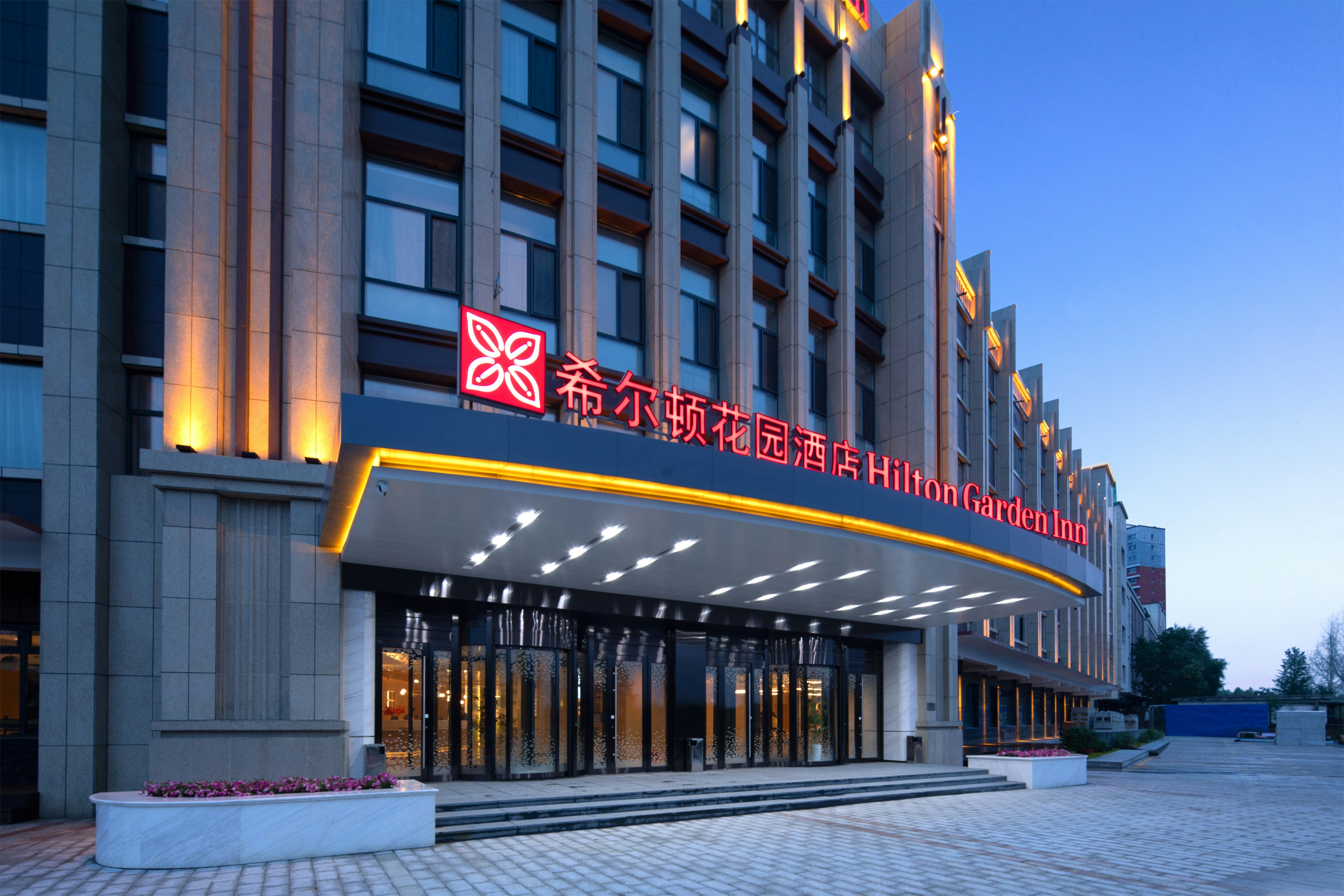 Hilton Garden Inn Hulunbuir Hailar 3/30