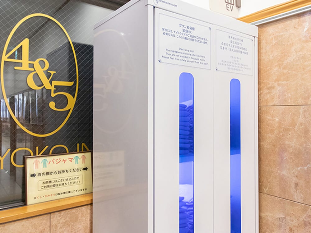 Toyoko Inn Sapporo Eki Minami Guchi 34/47