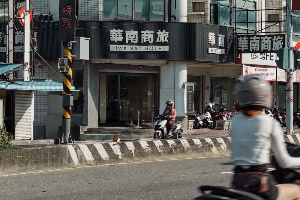 Hwa Nan Hotel 61/70