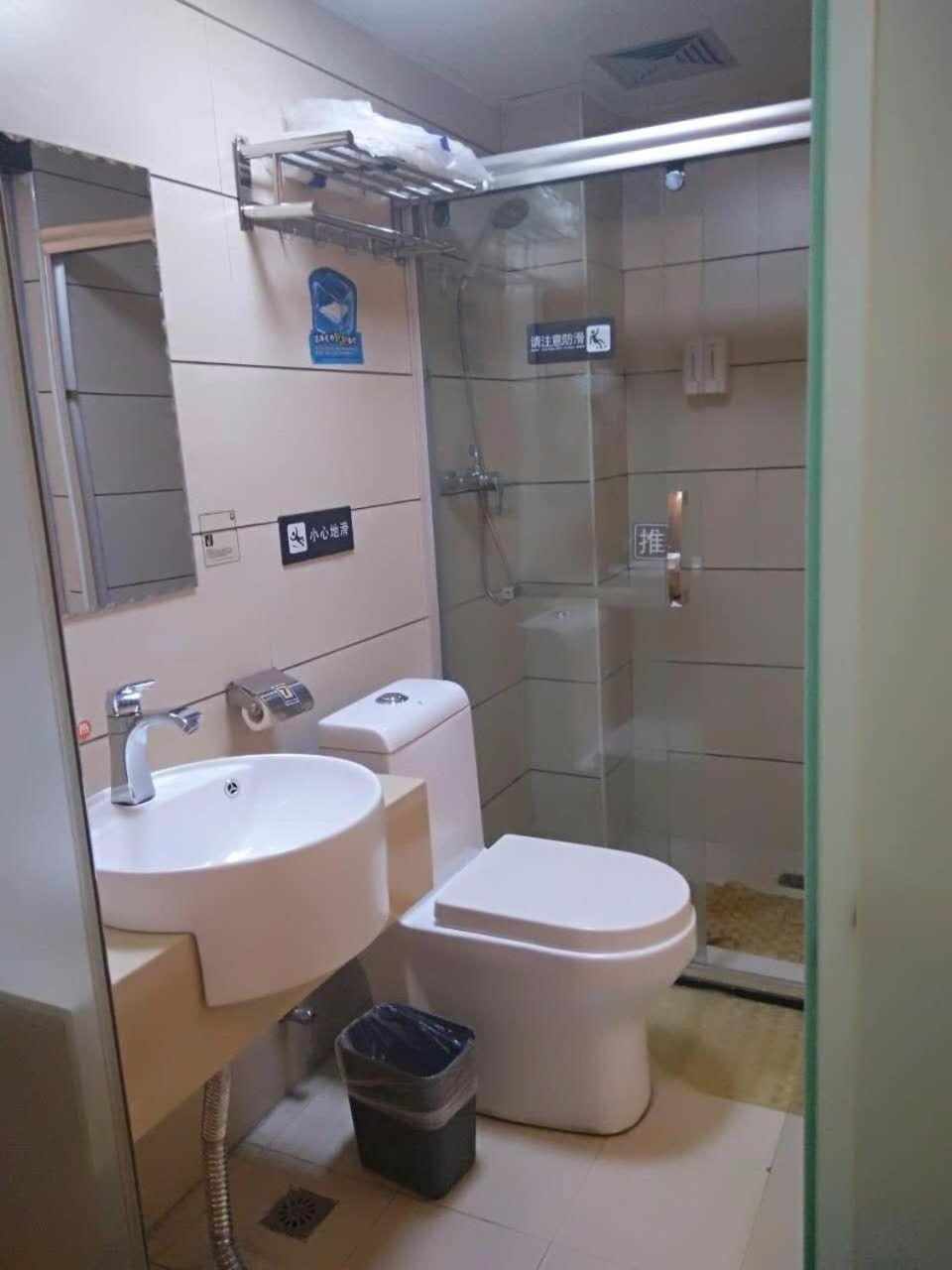 7 Days Inn (Changsha Yinpenling Liugoulong Metro Station) 42/44