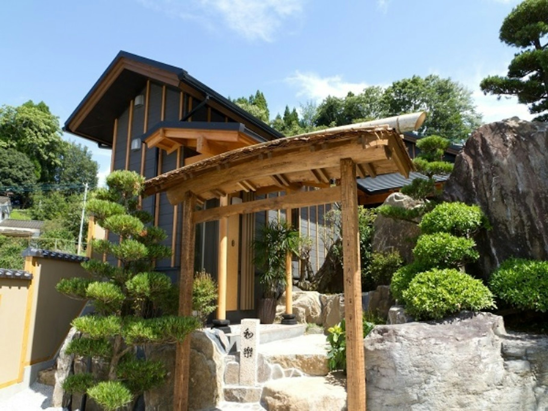 Ryokan Shinsen 1/7