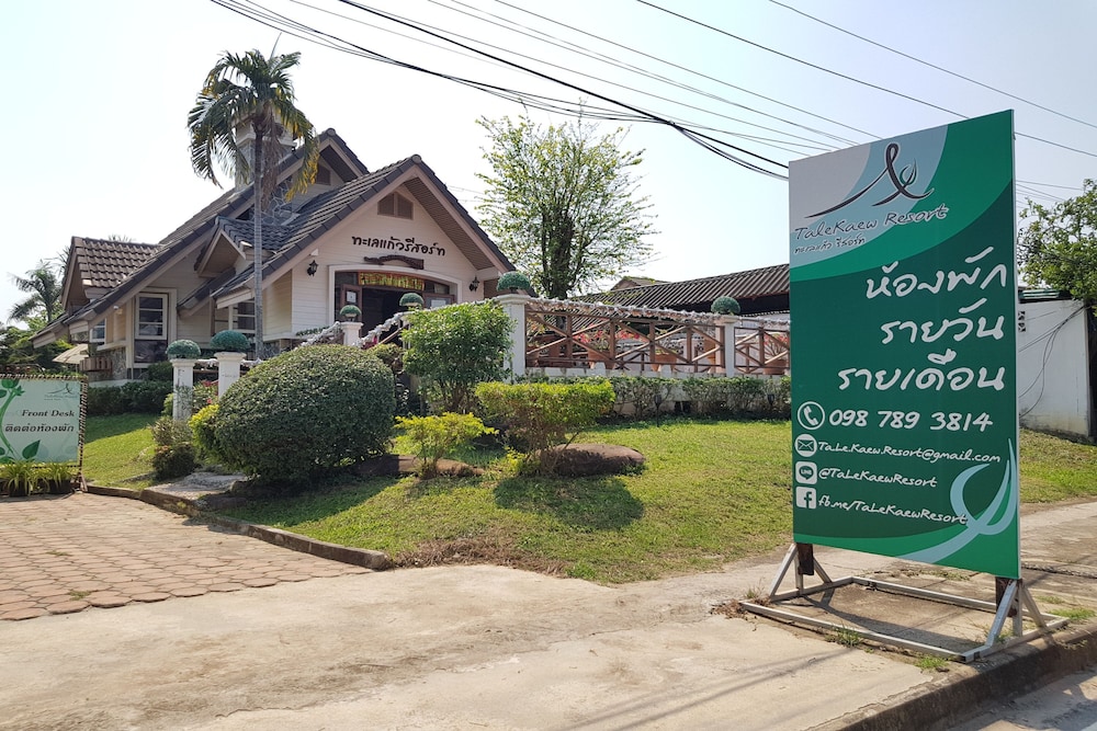 Talekaew Resort 7/66