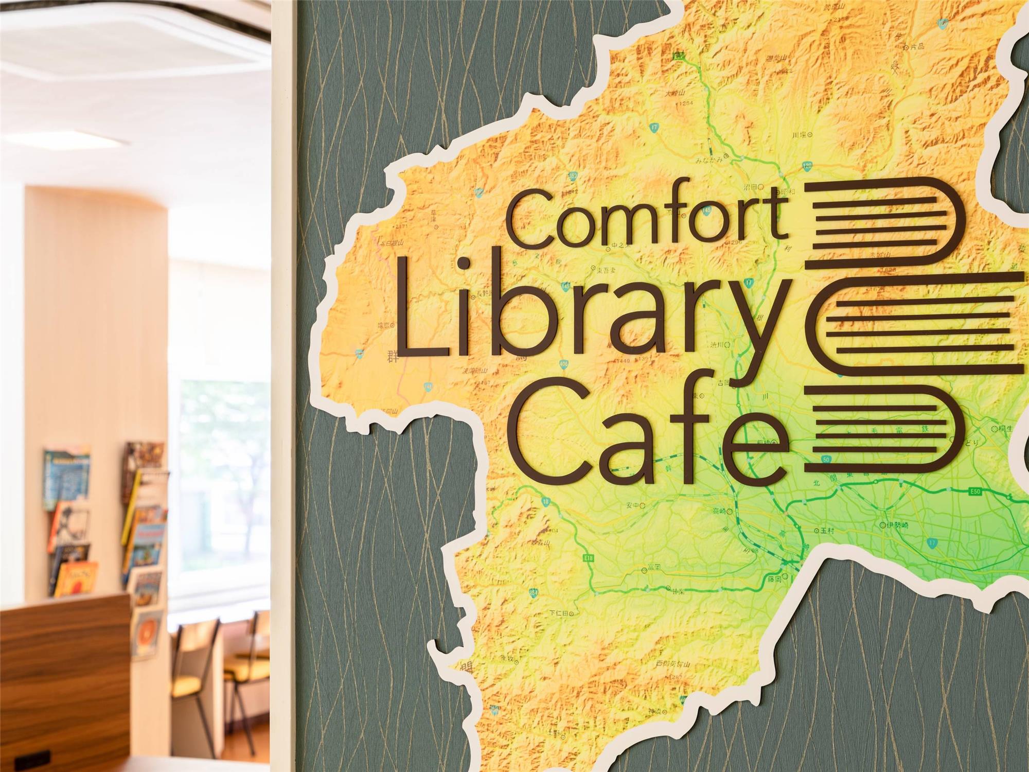 Comfort Hotel Maebashi 27/41
