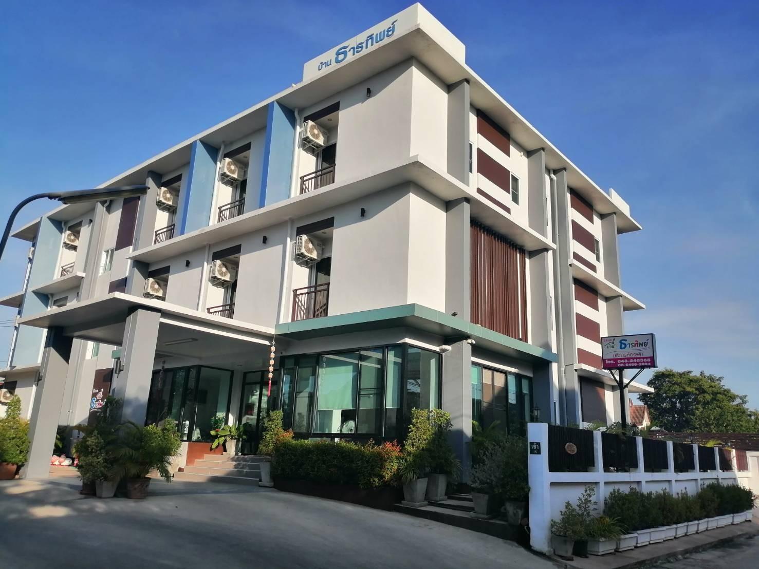 Baanthanthip Hotel 5/43