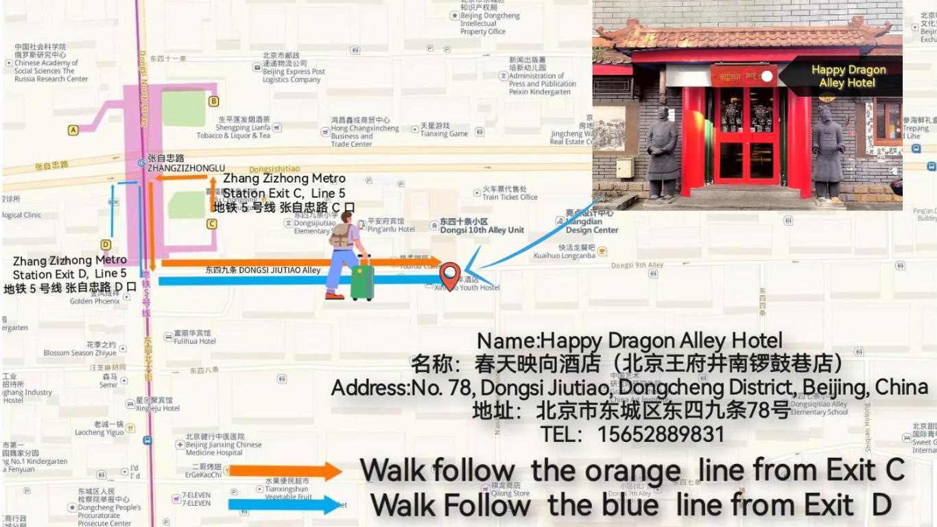 Dragon King Hostel 61/70