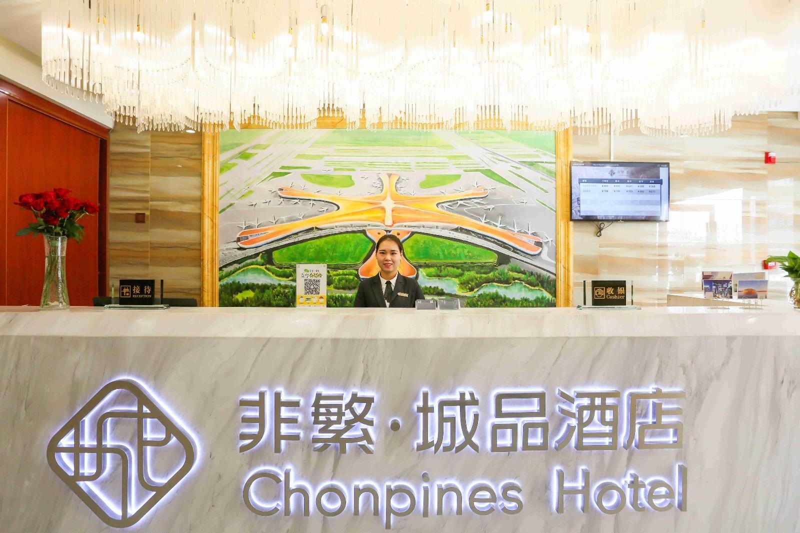 Chonpines Hotel (Beijing Caoqiao Metro Station) 13/51