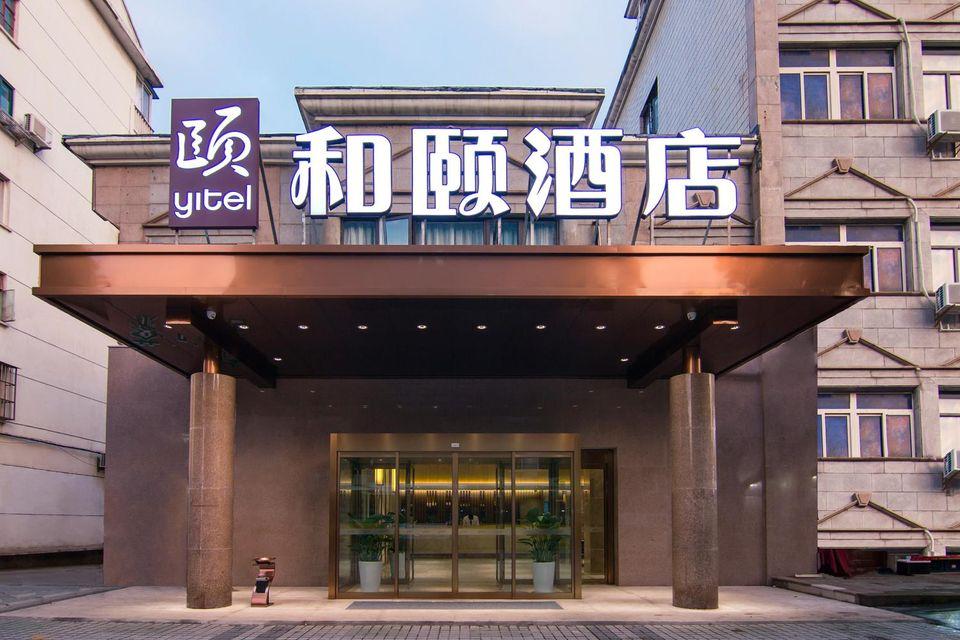 Yitel (Shanghai Qinghe Road) 3/49