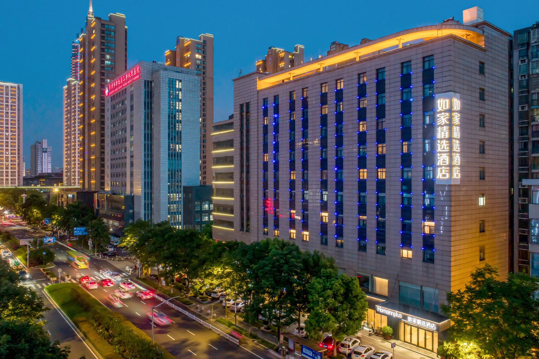 Homeinn Plus (Changzhou Dinosaur Park Wanda Plaza) photo5