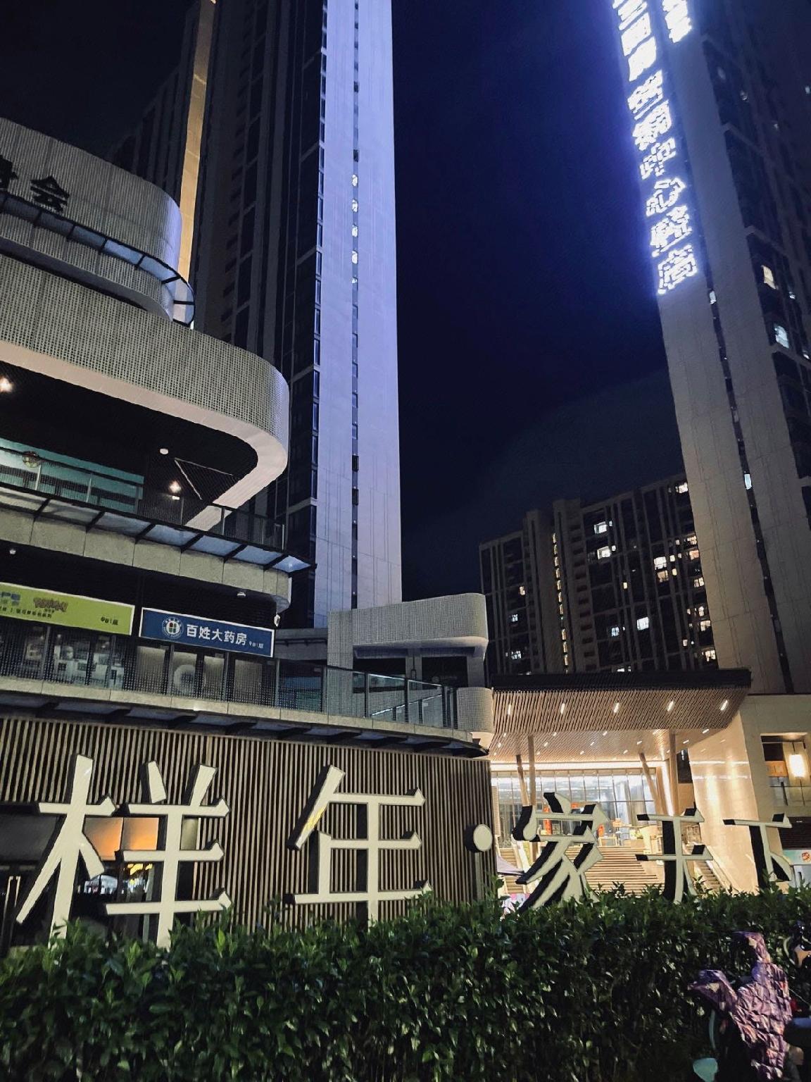 Vienna Hotel (Shenzhen Dapeng New District Kuiyong) 5/38