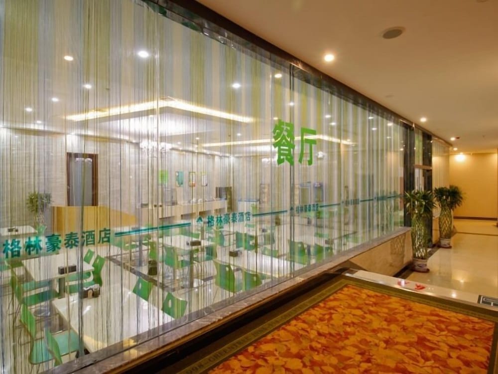 GreenTree Inn HeFei HuangShan Road DaXiDi 1912 Express Hotel 45/57