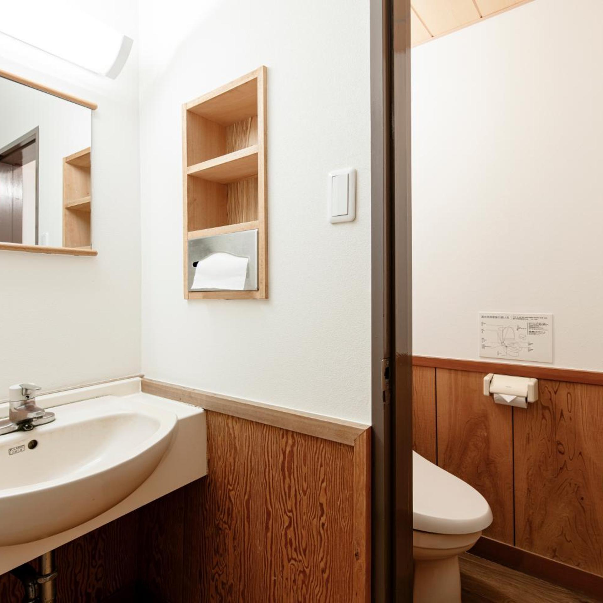 Unzen Iwaki Ryokan 57/58