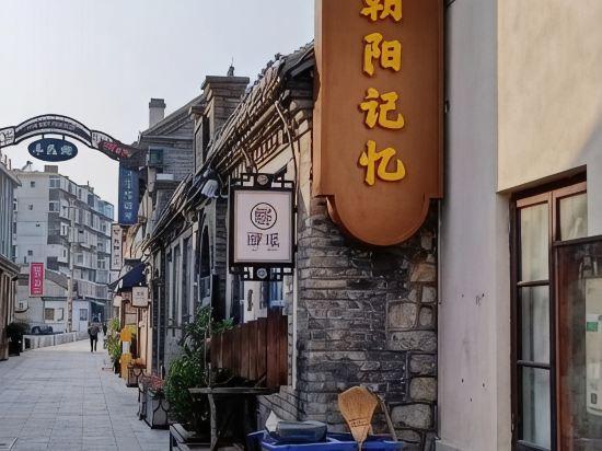Grace Inn Yantai Huanshan Road 7/42