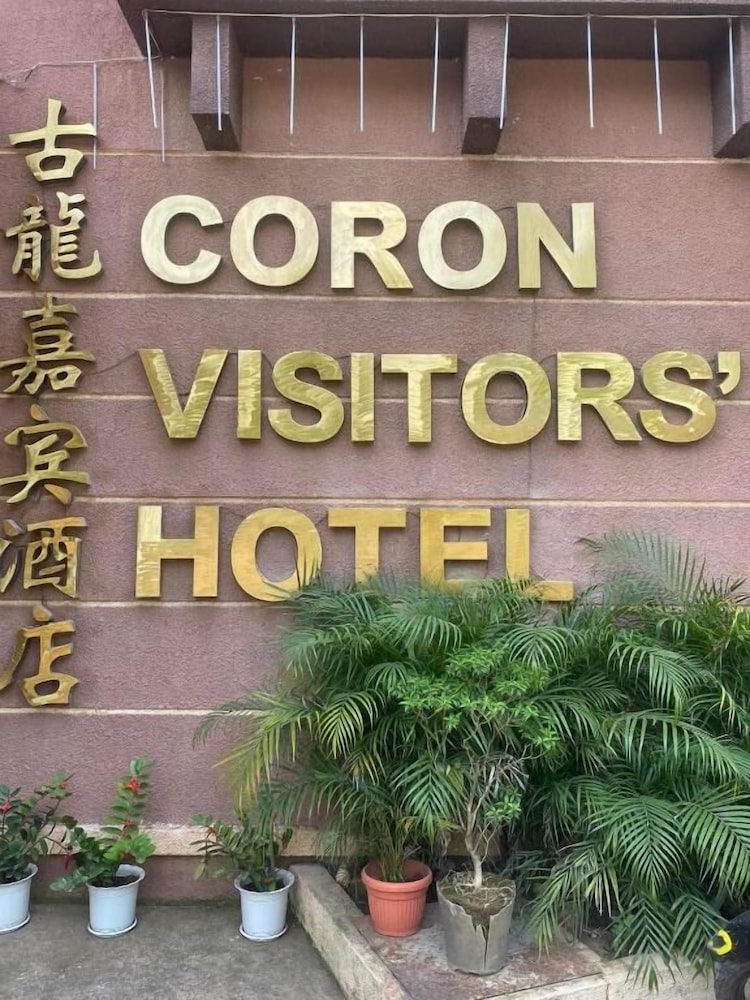 Coron Visitors Hotel 2/69