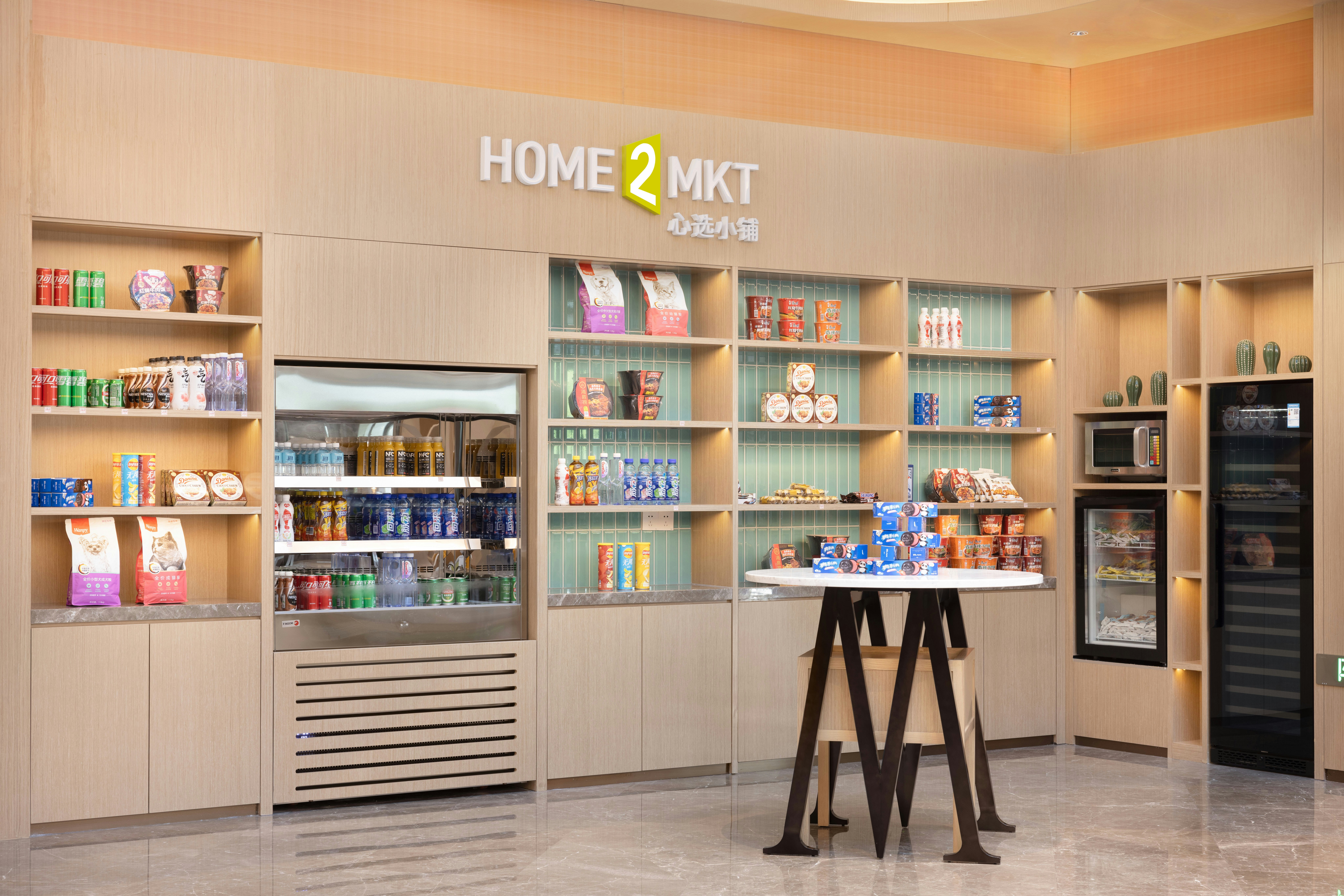 Home2 Suites by Hilton Yantai Laishan 40/57