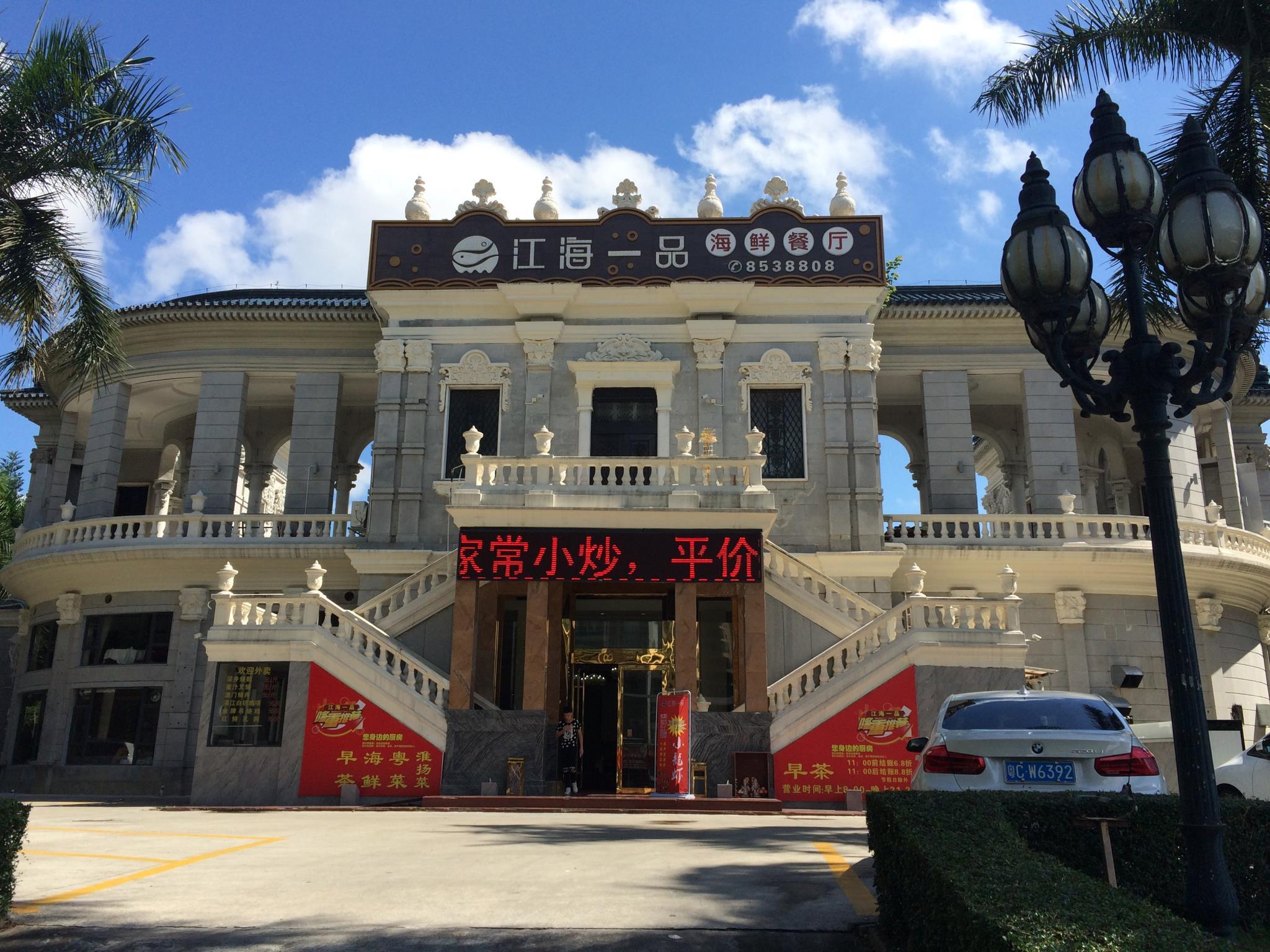 Harmony Resort Hotel(Formally Hetian Holiday) 3/55