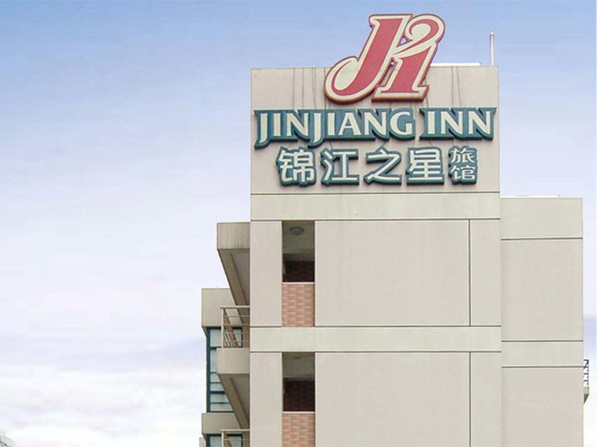 ジンジャン イン 上海 同済大学 写真1