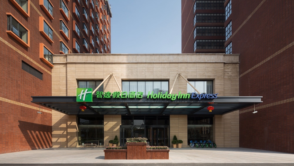 Holiday Inn Express New Jinqiao 31/35