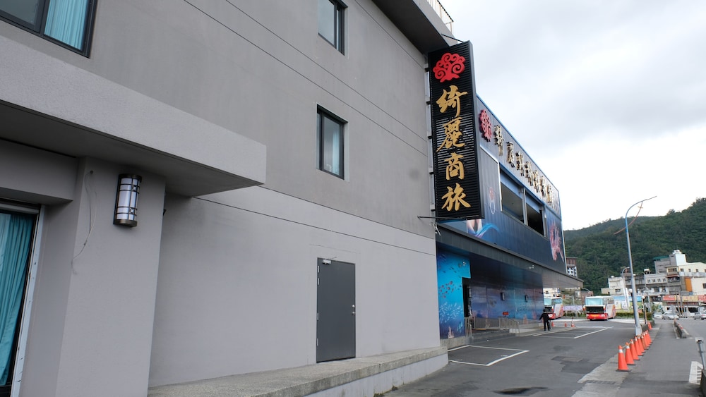 CHIILIH HOTEL- Su ao 14/18