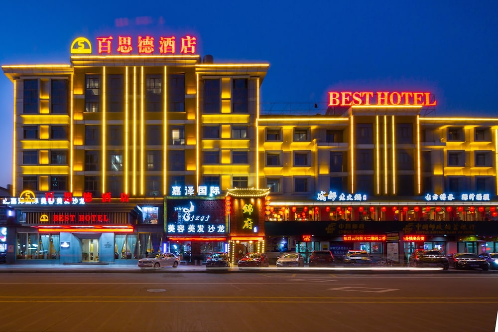 Yiwu Best Hotel 2/21